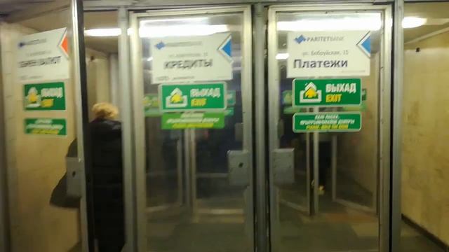 Выход в город со станции метро площадь Ленина в сторону пригородных касс железной дороги смотреть онлайн