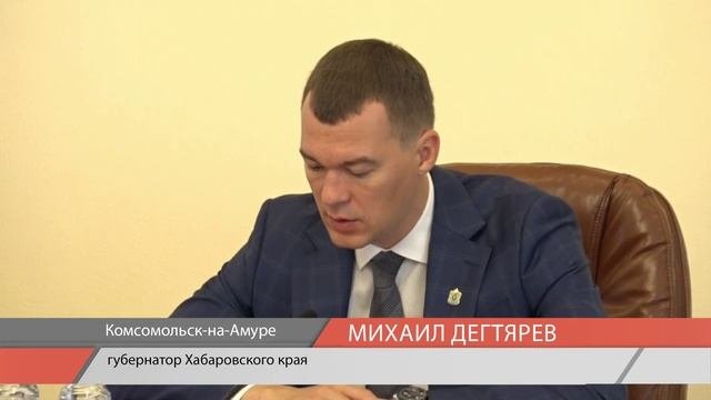 Больше 20 миллиардов получит Хабаровский край на достройку социальных объектов