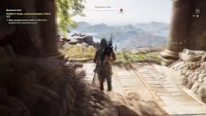 Assassin’s Creed: Odyssey - "Довольно вина" | Прохождение без комментариев