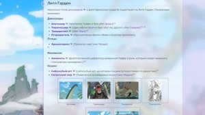 ДРАКОН, МОРСКОЙ ЗВЕРЬ и ДИНО ? RELL SEAS - ИГРА от АДМИНА ШИНДО ЛАЙФ Роблокс ВАН ПИС как БЛОКС ФРУТ