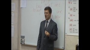 Звук "F". Произносим английские слова только правильно