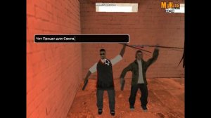 Читерский прицел для Samp 0.3.7.