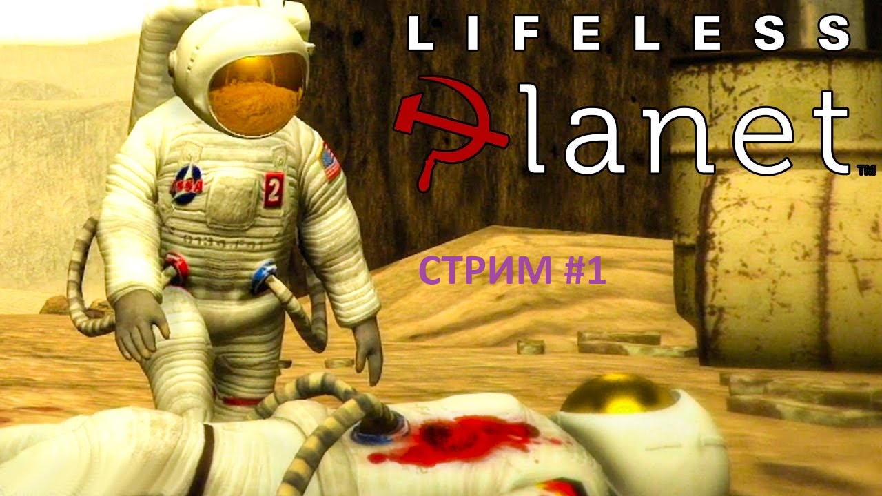 Lifeless Planet  #1 ➤ Приземление, город и исследовательский комплекс ➤ #прохождение на русском