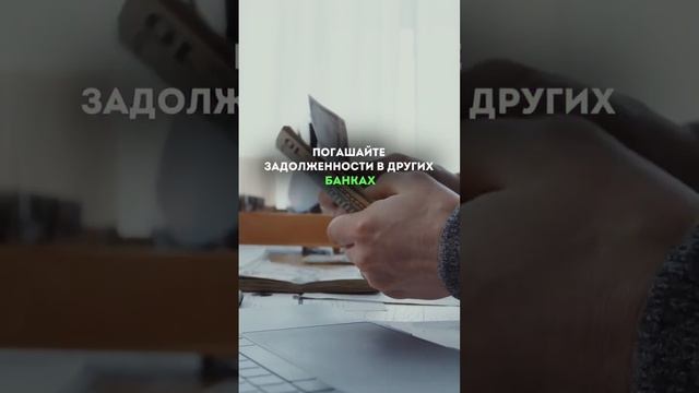 Лучшая кредитная карта #тинькофф#кредитнаякарта