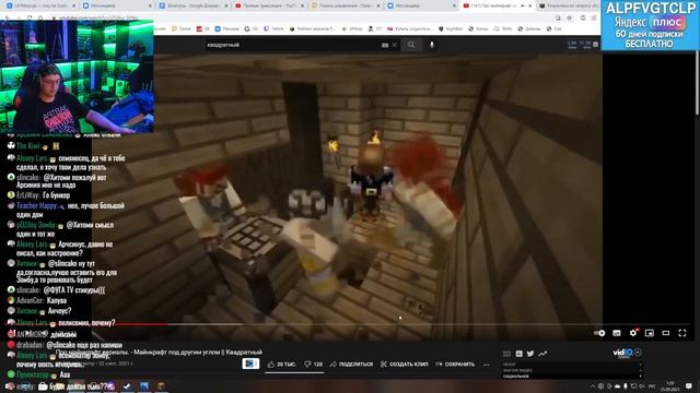 ПЯТЁРКА СМОТРИТ Самый Высокий Кактус в Minecraft - Неразгаданная тайна смотреть онлайн