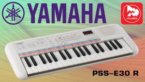 Детский синтезатор Yamaha PSS-E30
