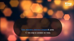 Арсен Шахунц - Девочка, Стоп! (караоке версия)