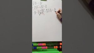 Умножение обыкновенных дробей