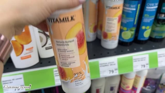 ?❗️ФИКС ПРАЙС ?❤️?☀️ ГОРЯЧИЕ НОВИНОЧКИ? смотреть онлайн