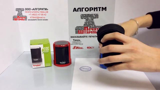 Футляр для автоматической оснастки
