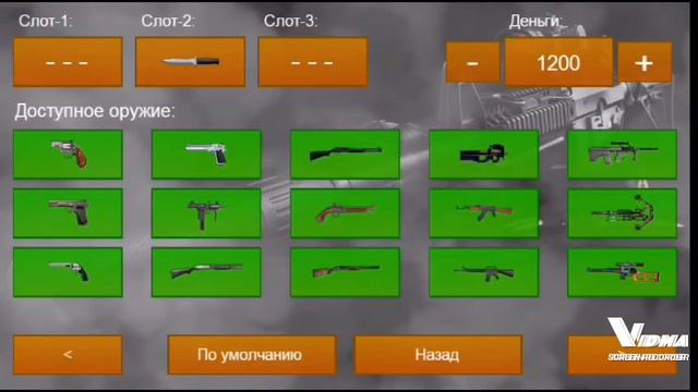 много лет играл в 2 д страйк но не знал об этом смотреть онлайн