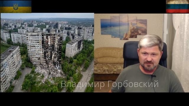 Что сейчас происходит в Харькове...