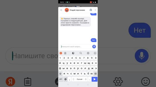 ЯНДЕКС АЛИСА ЛИГИРУЕТ ??????????????? смотреть онлайн