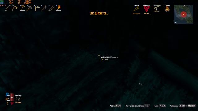 Valheim прохождение на русском и обзор #1 / Вальхейм в коопе