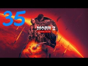 Mass Effect 2 Иллиум: Офис "Бариа Фронтирс"