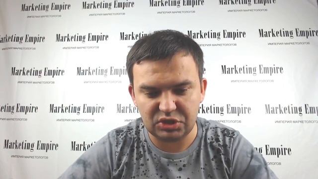 КОМПЛЕКСНОЕ КОММЕРЧЕСКОЕ ПРЕДЛОЖЕНИЕ | Империя Маркетинга