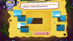 Жизнь звёзд! Шоу на выживание! Ответы и прохождение квеста в Шарараме!
