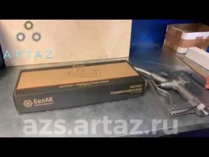 Заправочный пистолет 90 л.м. Белак БАК.12002 ручной алюминиевый