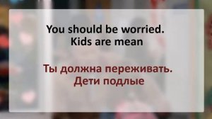 Английский язык по сериалам. Разбор шутки про подлых детей. Уроки английского.