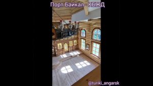 КБЖД ПОРТ