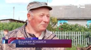 Репортер. Жизнь в Тугалово