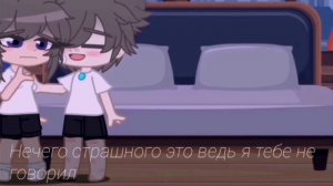 ♡Озвучка, "Мой монстр под кроватью" Мини-сериал ЯОЙ♡