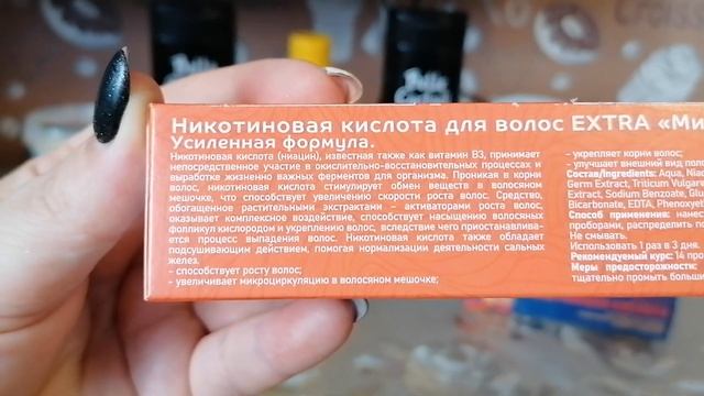 ПОКУПКИ В МАГАЗИНЕ FIXPRICE/ОСЕННИЕ НОВИНКИ/МНОГО НОВИНОК#блогер#ютуб#обзор#косметика#фикспрайс#202