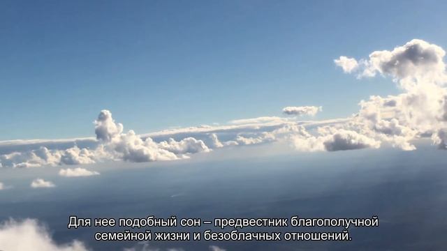 К чему снится любимый человек? Толкование сна и его значение по сонникам Фрейда и Ванги