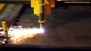 Пример работы плазмореза