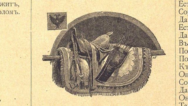 Соловей Будиміровичъ смотреть онлайн