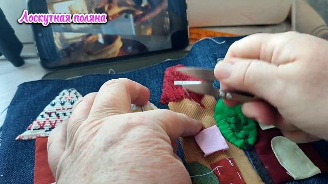 DIY/ЯПОНСКИЙ ПЭЧВОРК/Строю домики. Утилизирую лоскуты. Лоскутная поляна