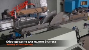Оборудование для малого бизнеса из Китая: как купить, цена, виды