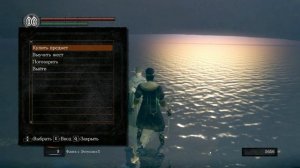 Прохождение Dark Souls Remastered за мага часть 5. Бабочка, тюрьма