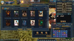 Рубрика "Perfect world" - соберем шесть владык бессмертных с нуля?