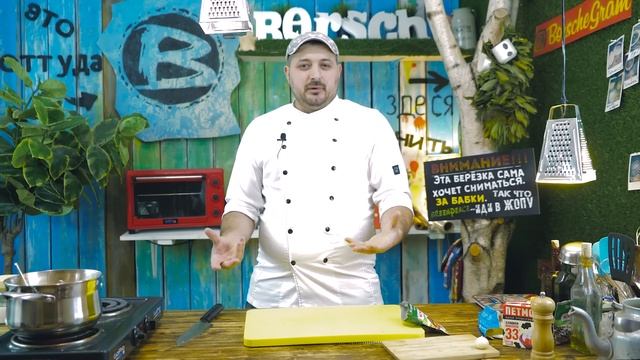 Тыквенный Крем-Суп смотреть онлайн