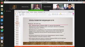 19_Медиатор_Рузанна_Ержановна_О_подготовке_медиаторов_ВУЗ.avi