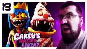 СБЕЖАЛ СО СТРАШНОЙ ФАБРИКИ КЕКСОВ | Cakey's Twisted Bakery 3