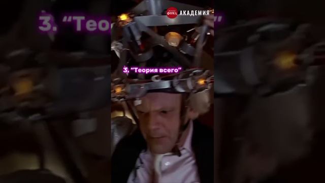 Пять признаков лженауки