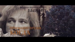 В память ушедших музыкантах???"НЕБЕСНЫЙ ПЕРРОН" - РУСТЭМ СУЛТАНОВ?муз.Рустэм Султанов?сл.Борис Орло