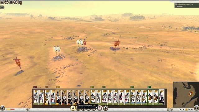 Битва при Каннах: секрет победы Ганнибала (Total War: Rome II)