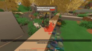 БОГАТЕЕМ НА WASHINGTON 25 ЛЕТ СПУСТЯ В UNTURNED #2 | Антюрнед