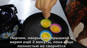 Варим яйца красиво! В сковородке!
