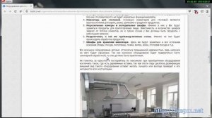 Оборудование и инвентарь для столовой