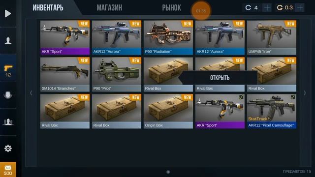 Открываем новые кейсы , боксы , аркана не выпадет в Standoff 2 . смотреть онлайн