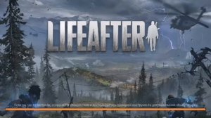проблемы входа в аккаунт Lifeafter-night-falls