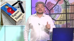 Информационный Канал Город 21 09 2023 Новости Кирова Первый городской канал