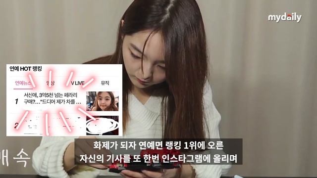 서신애(Seo Shin ae)가 4억짜리 페라리 F8(Ferrari F8)을 샀다고? 사실은… [MD동영상] смотреть онлайн