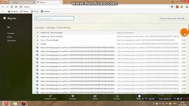 Как удалить историю (журнал просмотра) из браузера? смотреть онлайн