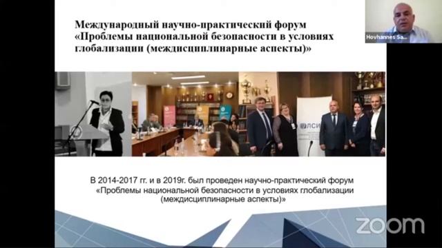 Политология в РАУ: как поступить и что делать? смотреть онлайн