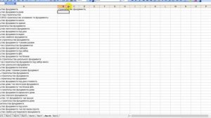 Как массово поставить запятые в Excel после подбора ключевых слов